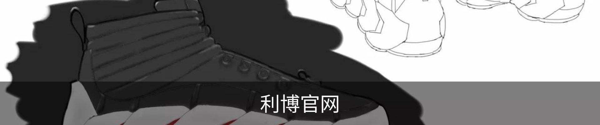 利博官网-利博(中国)官方网站-利博App下载安装